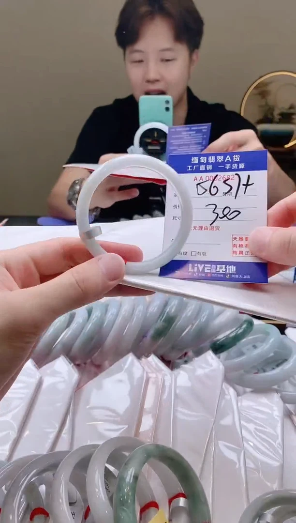翡翠手镯未镶嵌AAAAAAAAA