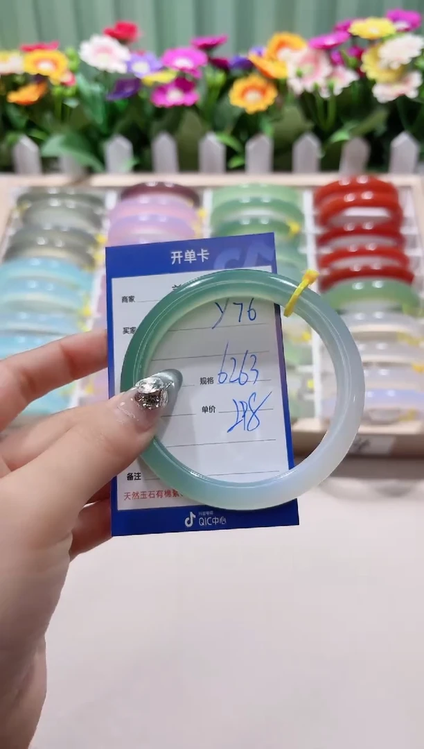 【闪购商品】玛瑙/玉髓手镯未镶嵌y76