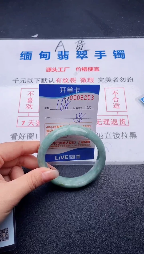 53拍哪个图片就是发哪个