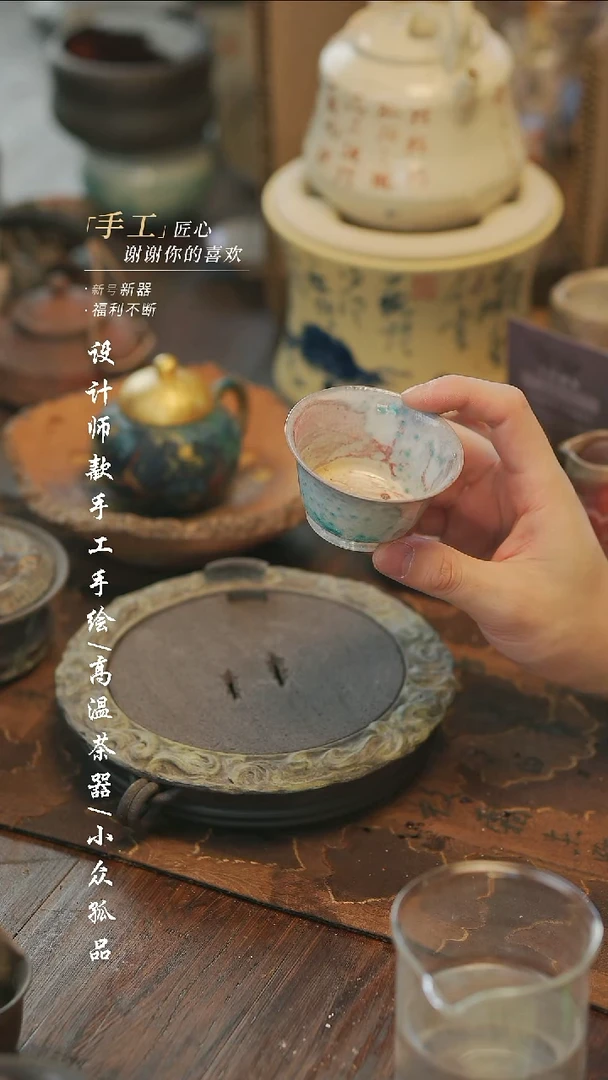 【溯本】瓷片***瓷片967微瑕