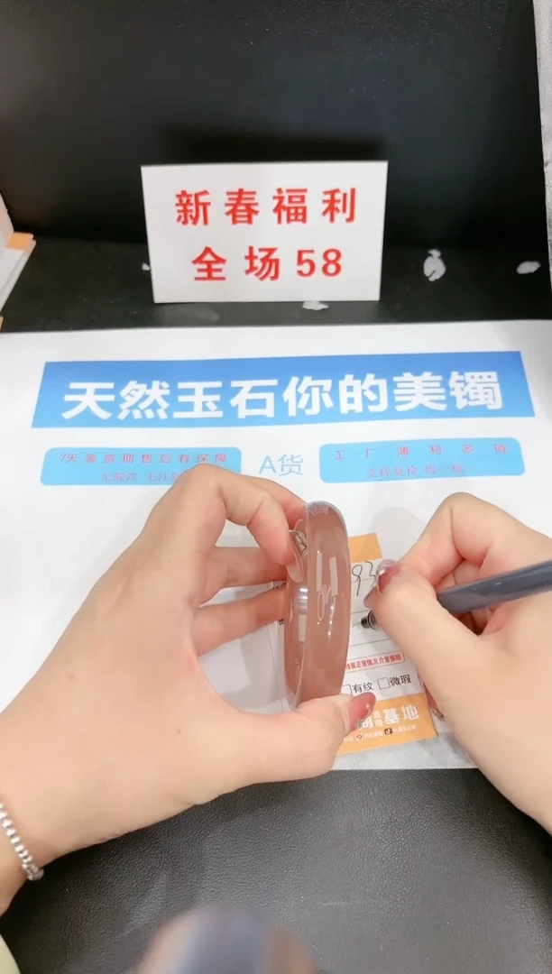 【闪购商品】石英质玉手镯未镶嵌193c