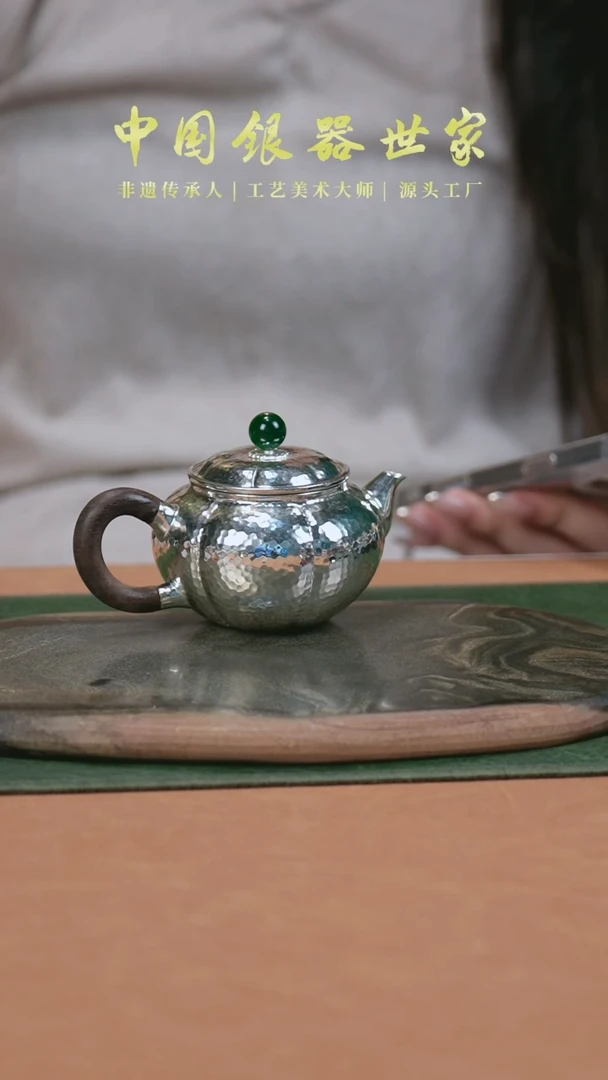 新品手工南瓜银壶