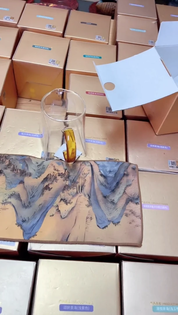 瀚然琥珀色+茶巾。。