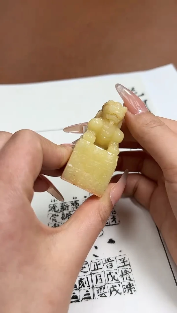 【闪购商品】寿山石印石篆刻韩龙X27840-Z花开富贵