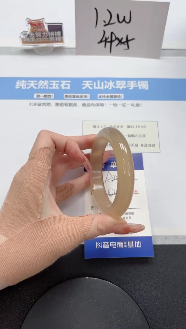 【闪购商品】石英质玉手镯未镶嵌A227-57.6