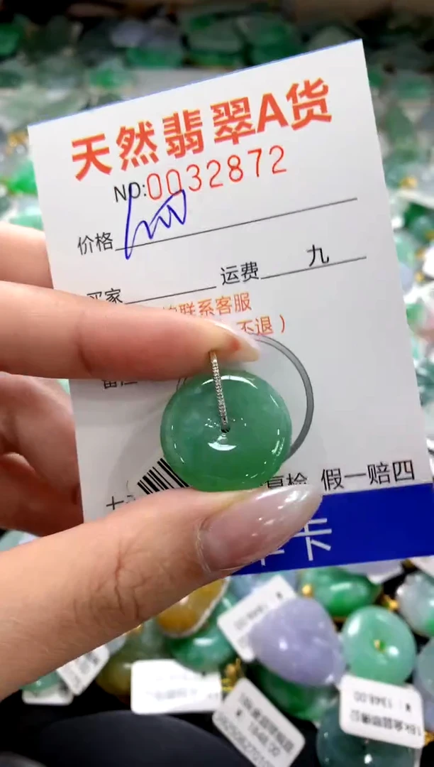 颈饰18K金镶嵌翡翠1