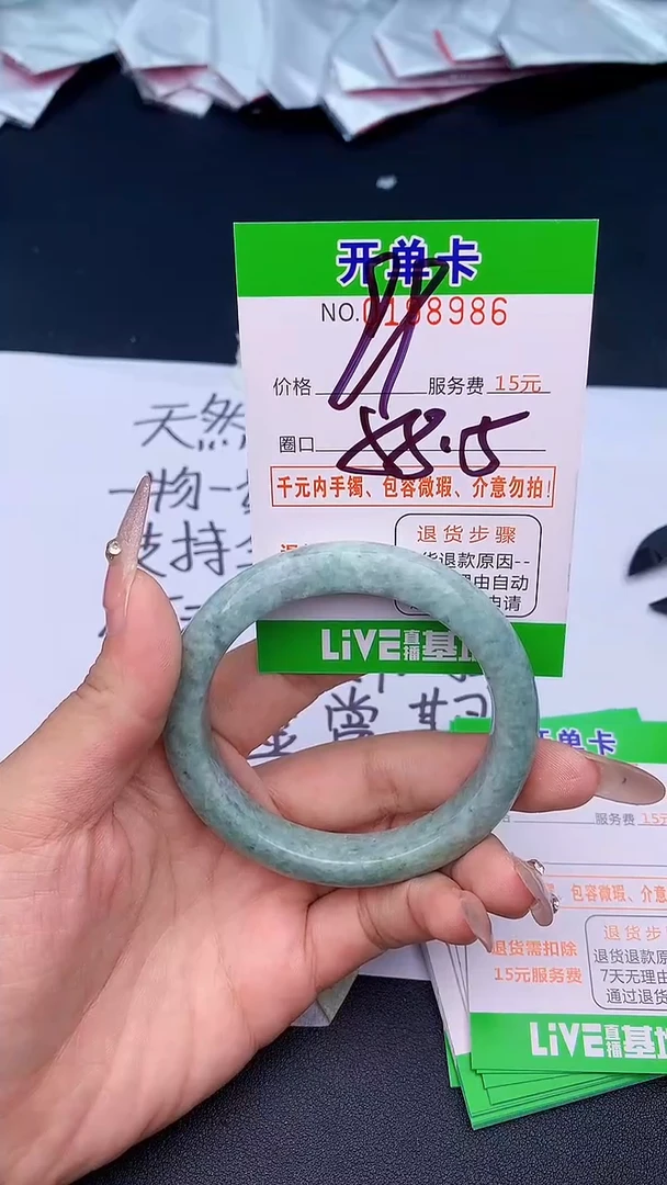 未镶嵌手镯翡翠86天然缅甸A货