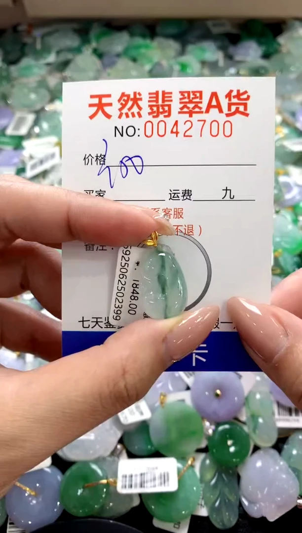 颈饰18K金镶嵌翡翠1