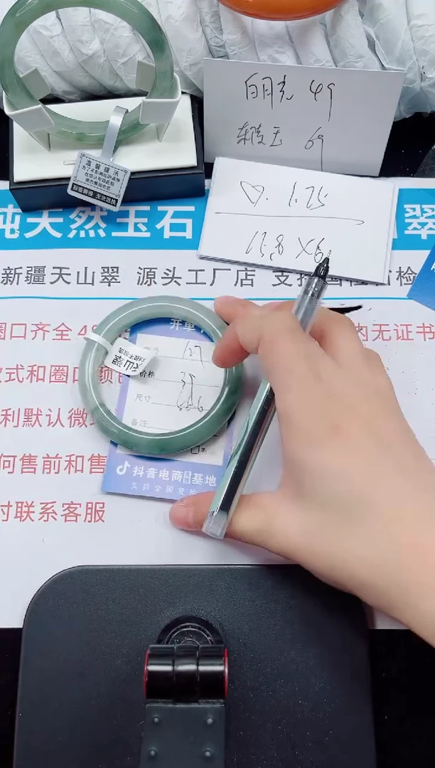 未镶嵌手镯石英质玉127-56/57