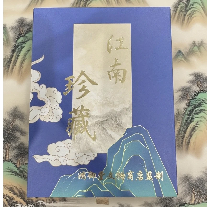 （江南珍藏1古钱币集换式卡牌）-直播间带代-鸿御堂文物商店