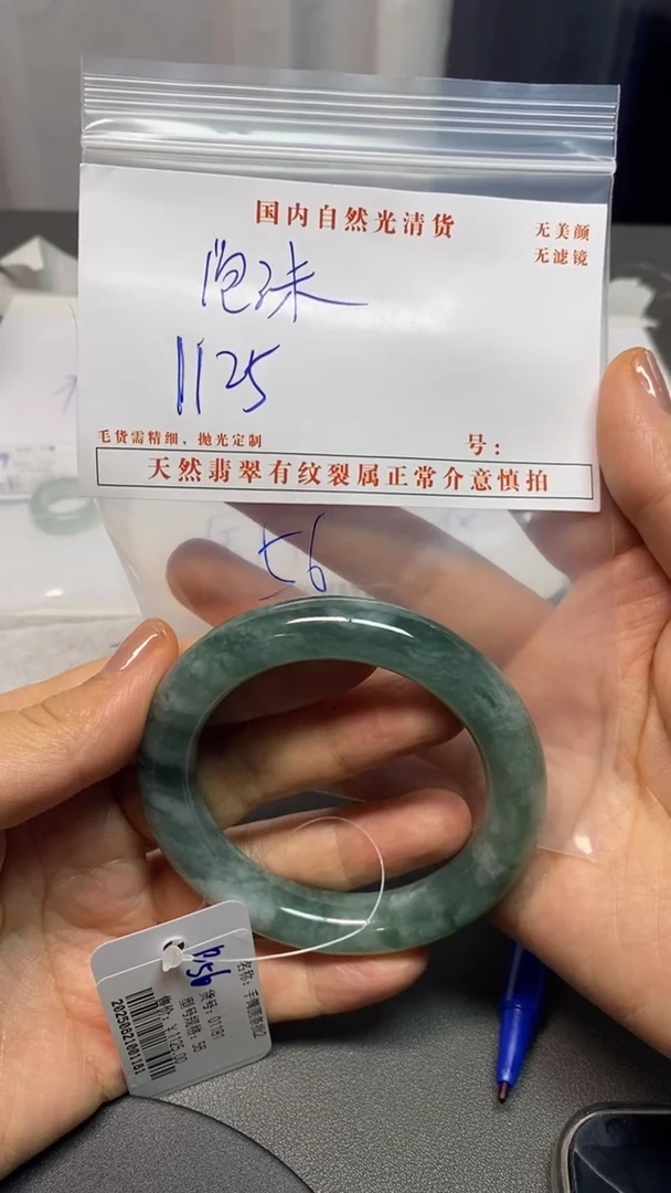 未镶嵌定制翡翠泡*多样性发货