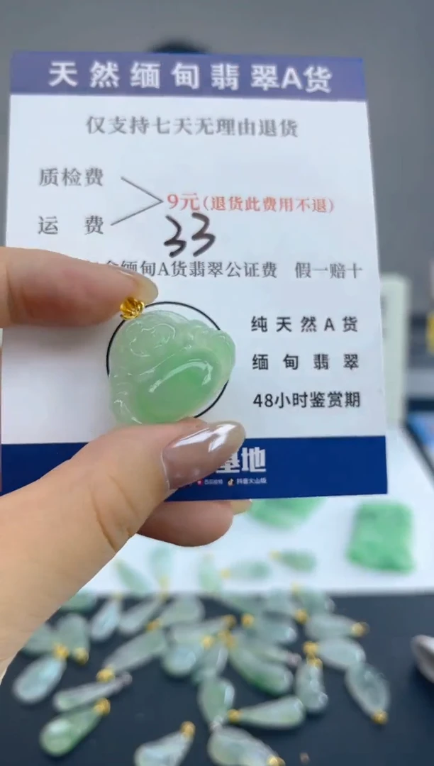 颈饰18K金镶嵌翡翠天然A货翡翠