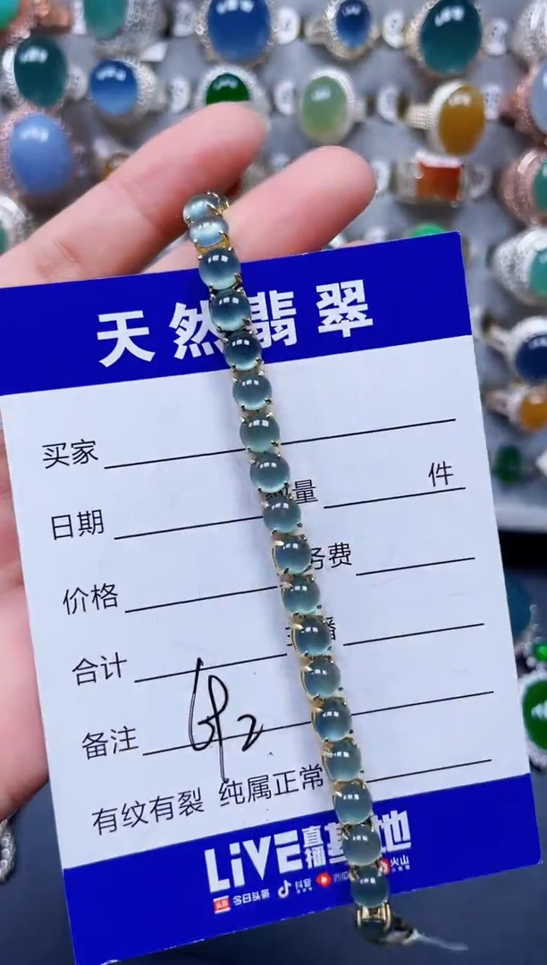 银S925镶嵌手链翡翠692