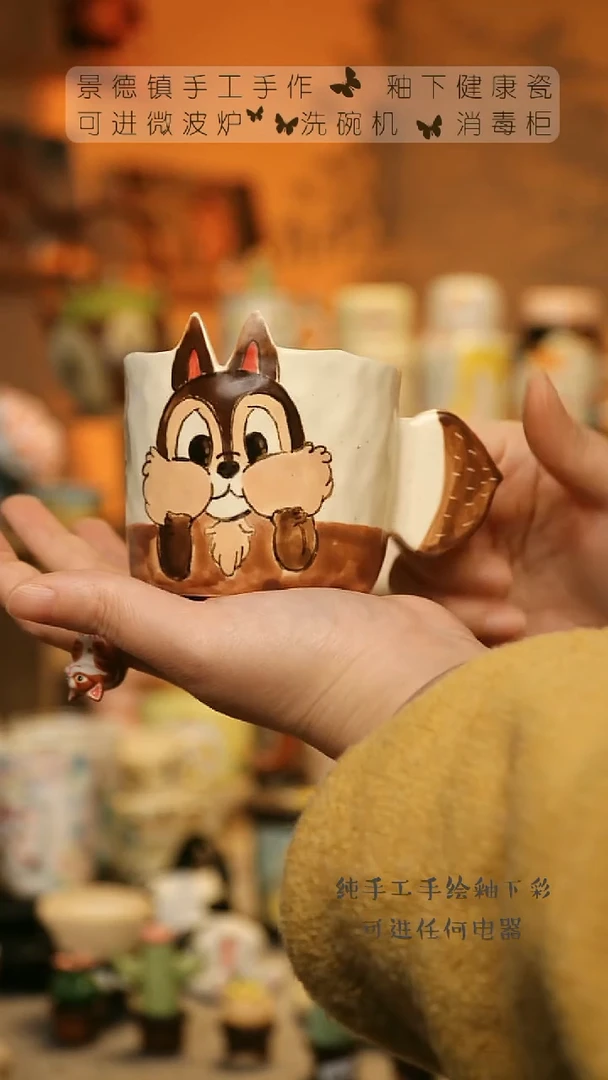 【闪购商品】杯陶瓷景德镇高温釉下彩&A558