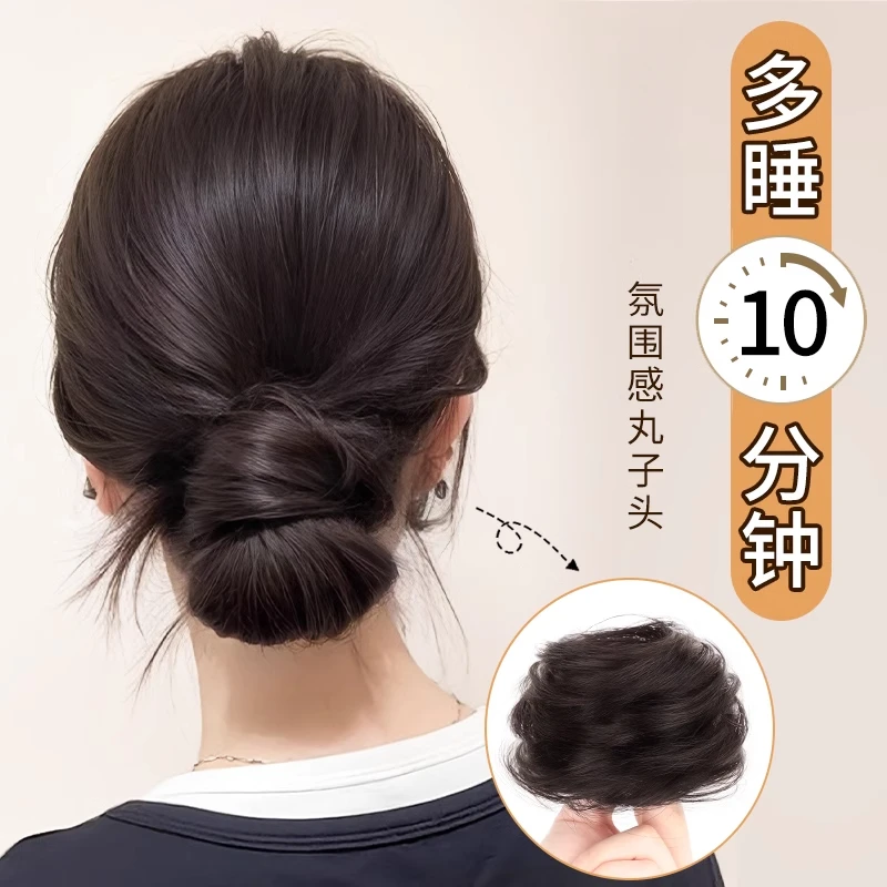 低丸子头发圈假发包女仿真发懒人盘发利器发饰自然蓬松花苞头发髻