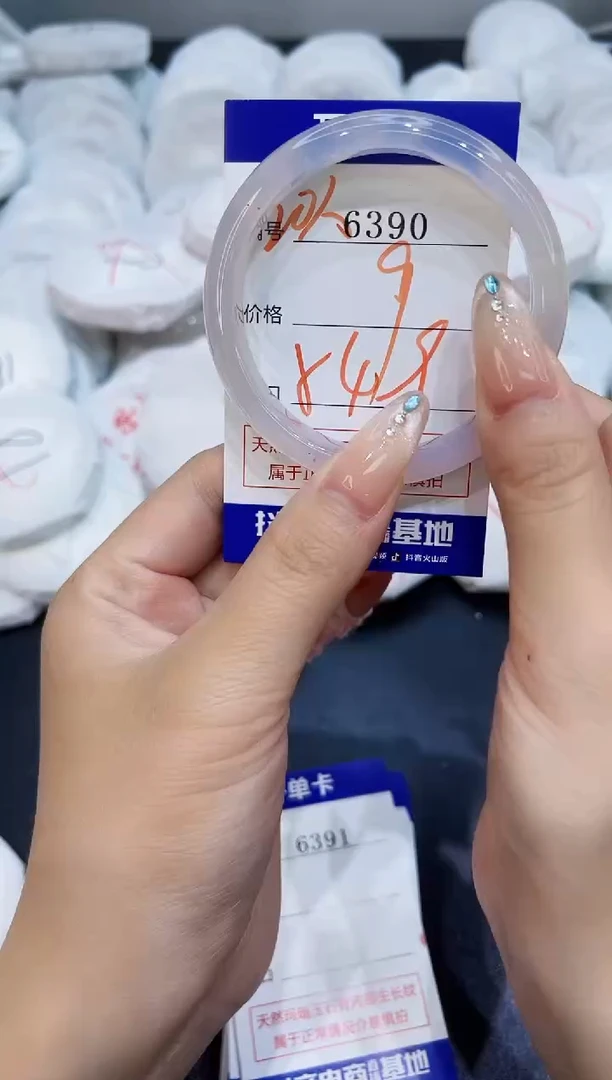 玛瑙/玉髓手镯未镶嵌6390