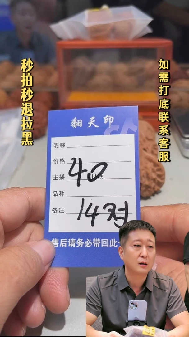 吊坠文玩核桃蛤蟆头40