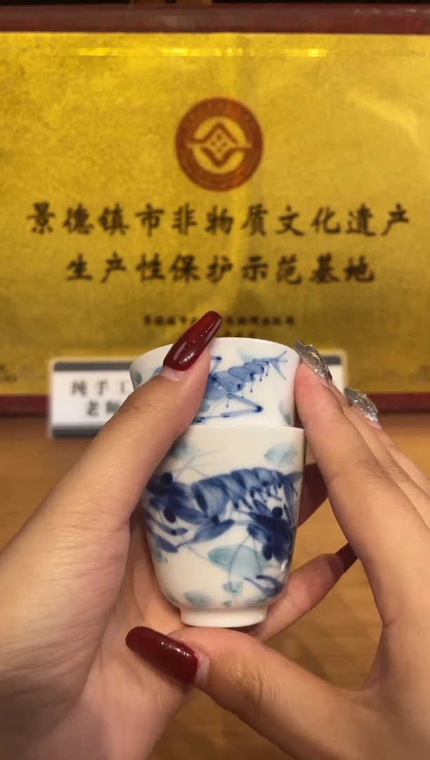 瓷片景德镇陶瓷茶具
