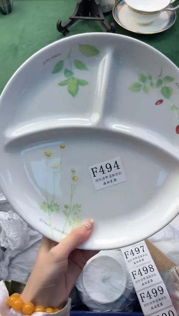 【闪购商品】瓷片          F494