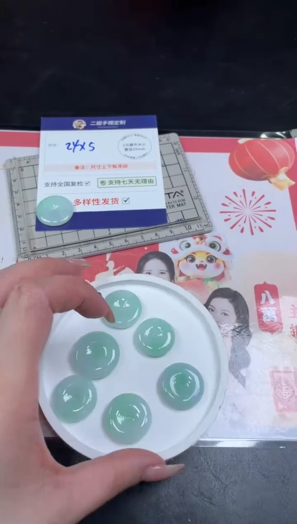 【闪购商品】翡翠挂件未镶嵌平安扣1/多样性发其一配绳@ZBCP