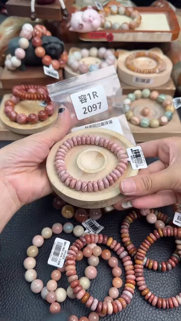 石英质玉手链未镶嵌1R2097