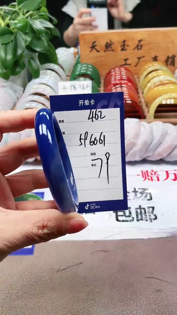 【闪购商品】玛瑙/玉髓手镯未镶嵌a462 596061多样性发货