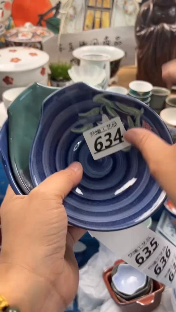 瓷片634                