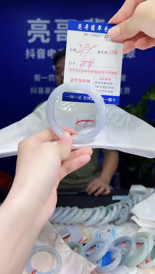 翡翠手镯未镶嵌低价冲量天然缅甸翡翠27122