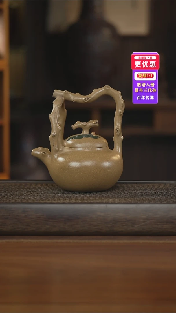 茶壶紫砂紫砂壶紫砂壶