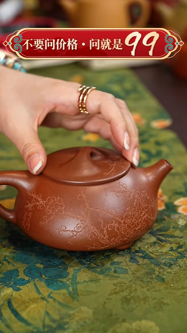 【闪购商品】紫砂茶壶宜兴紫砂