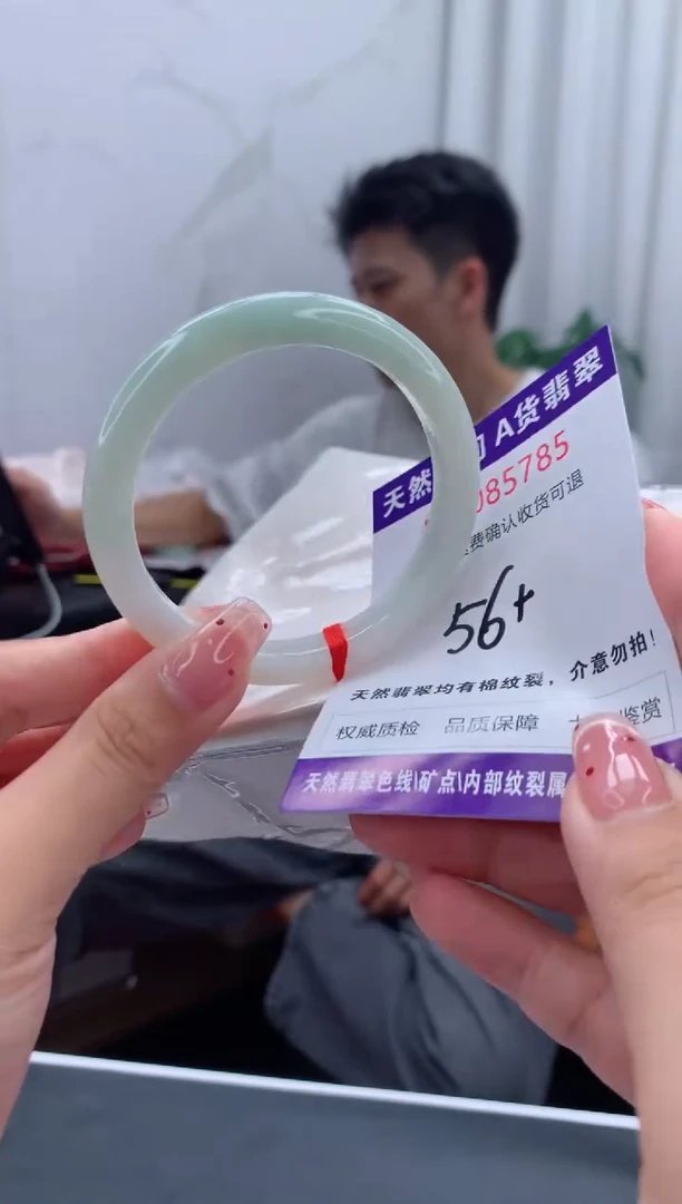 未镶嵌手镯翡翠有纹，完美者勿拍