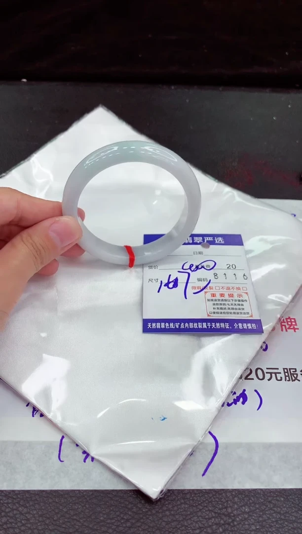 翡翠手镯未镶嵌11111111111111