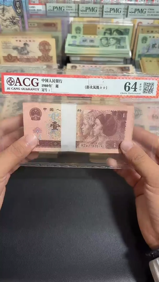退市 原票八图链接 100张