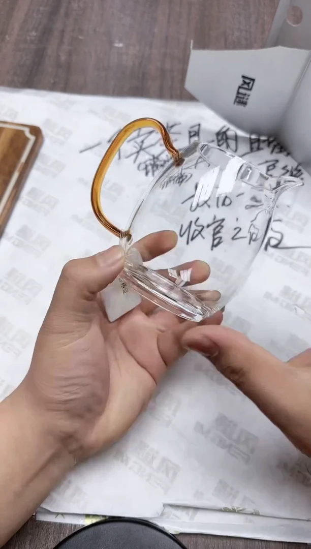 【闪购商品】其他风谜观语茶海琥珀