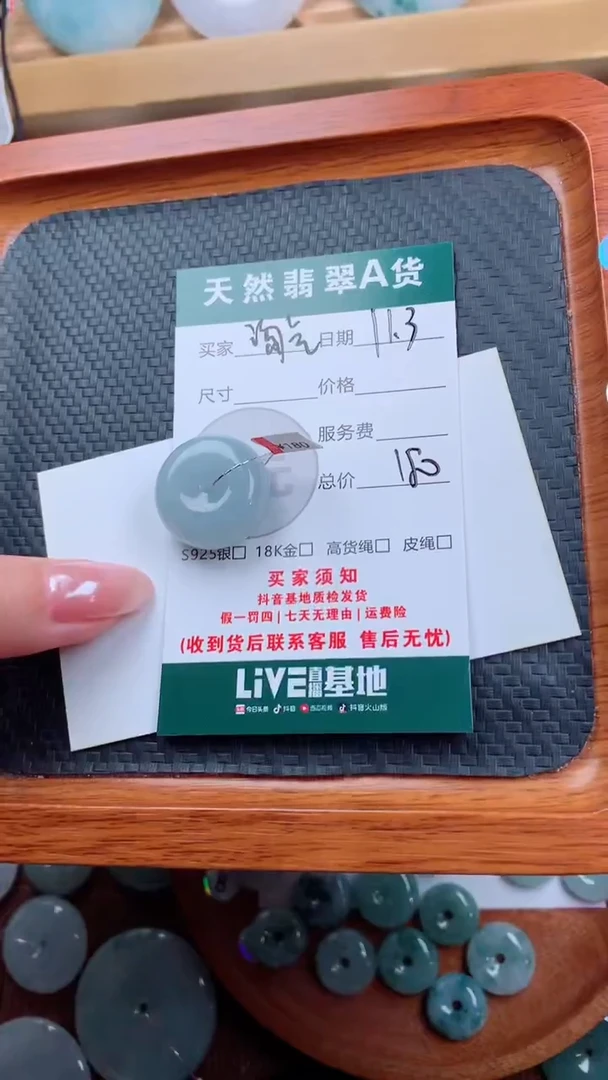 颈饰未镶嵌翡翠淘***钡天然翡翠平安扣吊坠