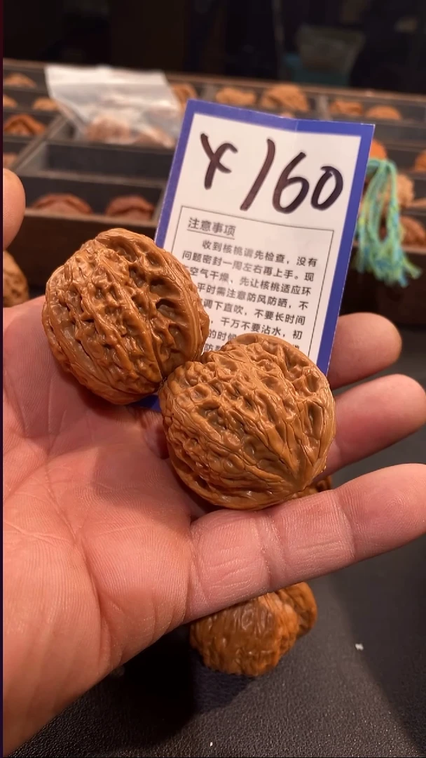 把件文玩核桃41铁锤
