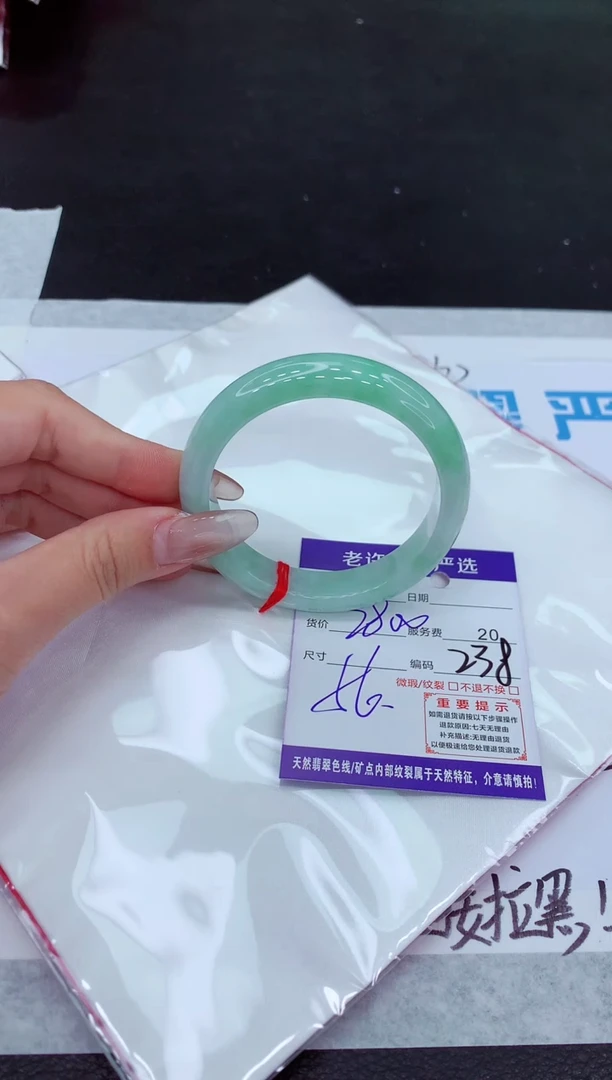 【闪购商品】翡翠手镯未镶嵌111111111111111