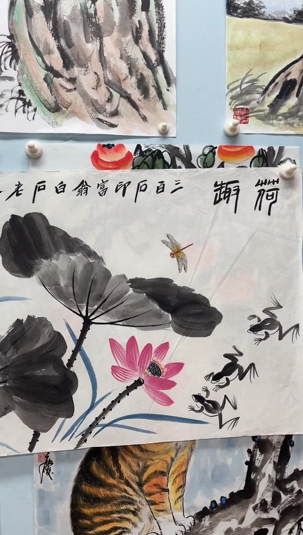 国画保*武天庆【荷趣】