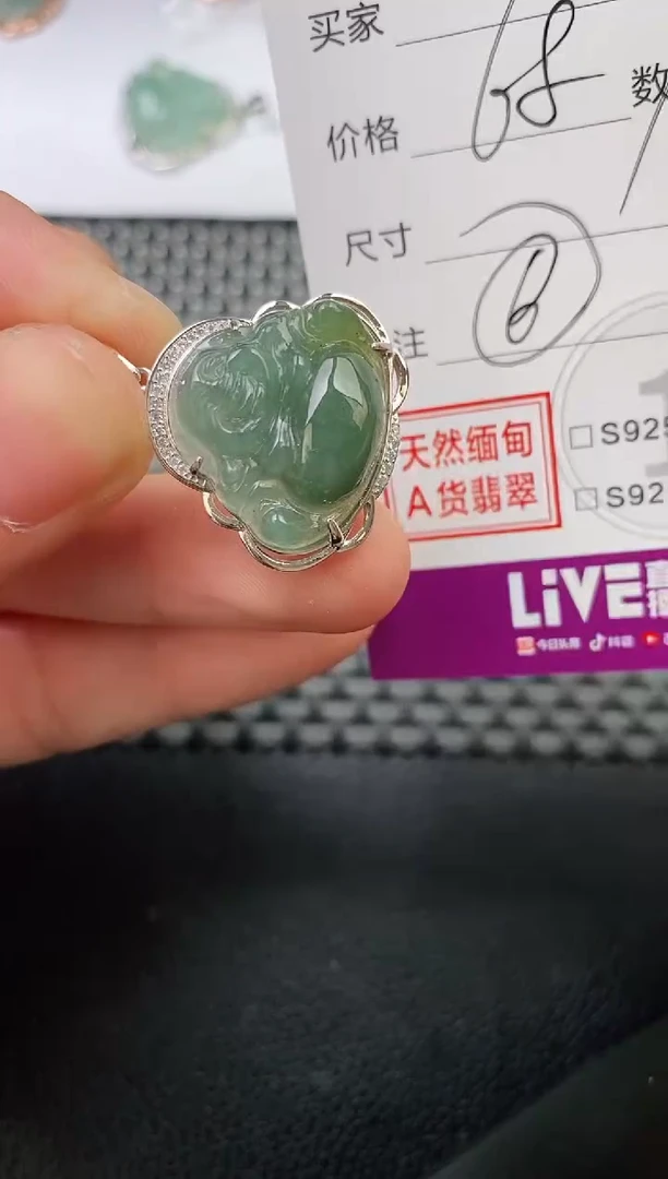 翡翠银S925镶嵌颈饰平**逐吊坠