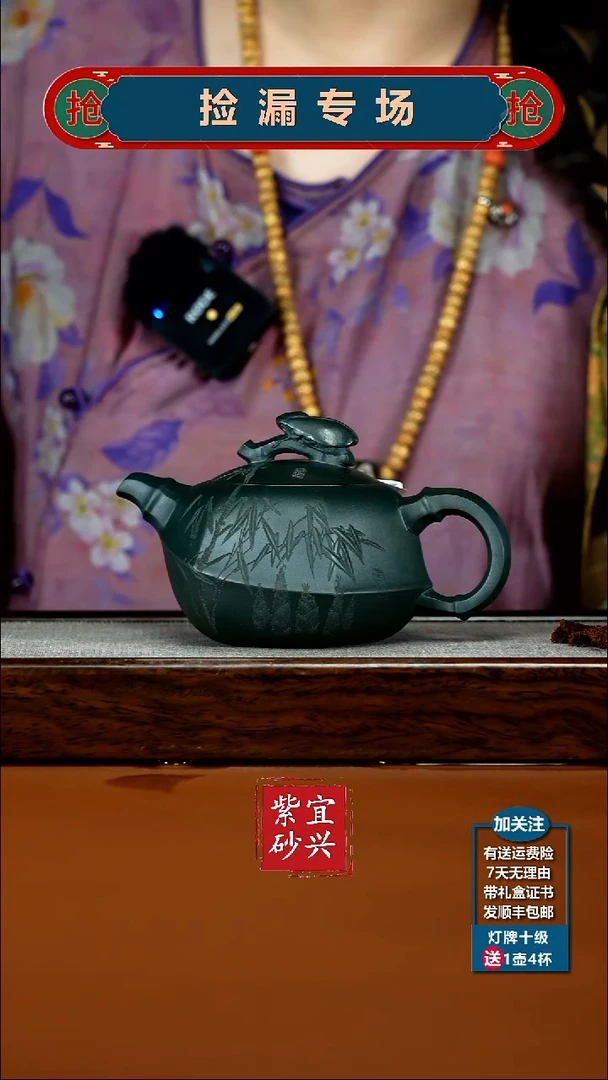 茶壶紫砂陈景明绿泥知足常乐六方320CC