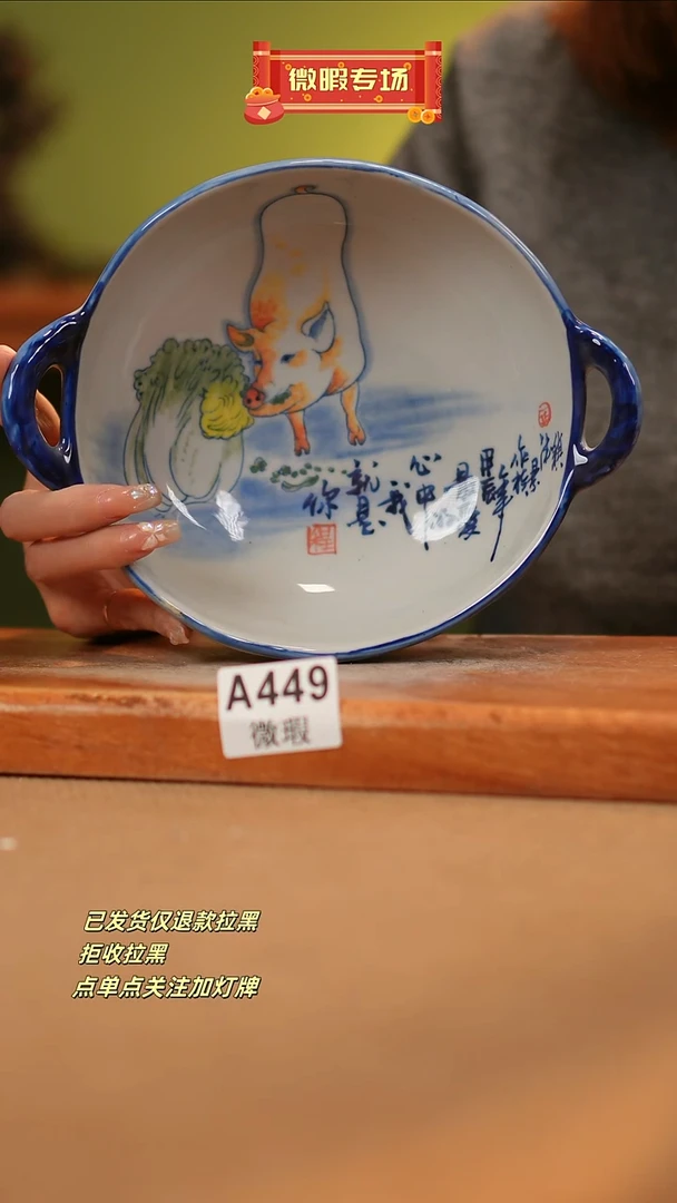 【闪购商品】其他WA449窑林瓷业瓷器