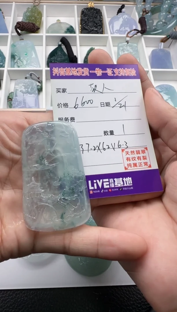 【闪购商品】翡翠颈饰未镶嵌1111111111