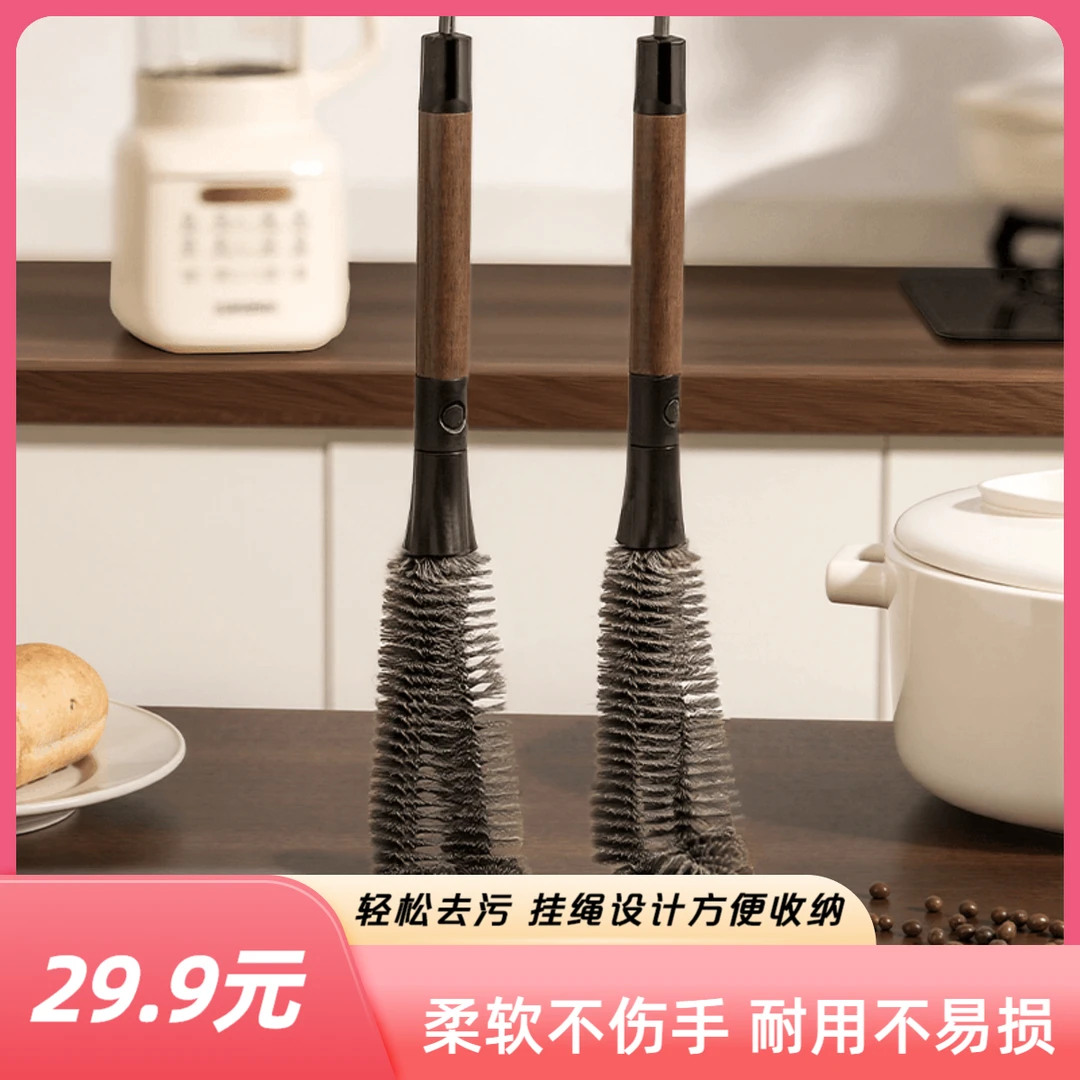 不锈钢杯刷多功能二合一杯刷家用厨房用品清洁工具可壁挂清洁杯刷