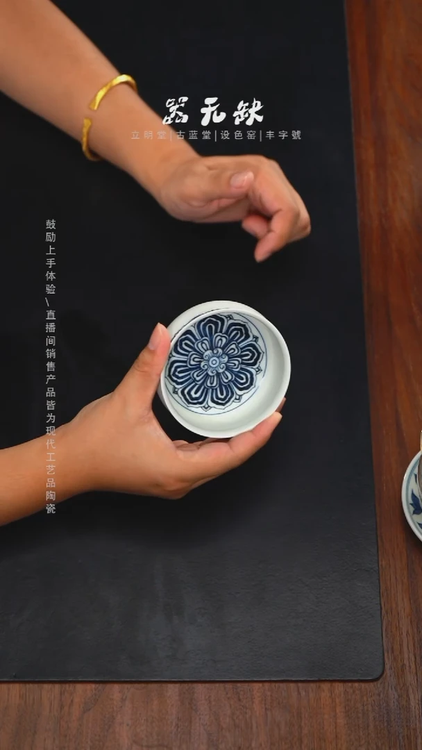 精品茶器【本店无运费险】