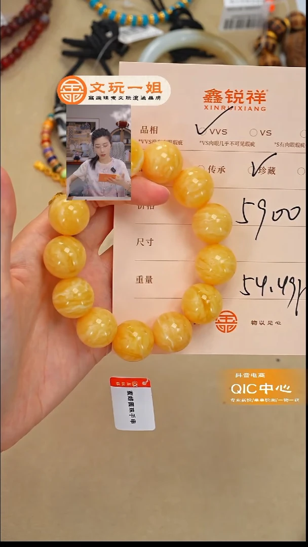 蜜蜡未镶嵌珠宝奇石A**行蜜蜡