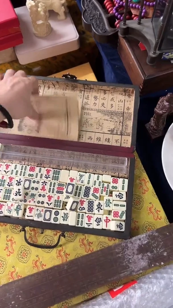 11111甬益轩雅玩阁