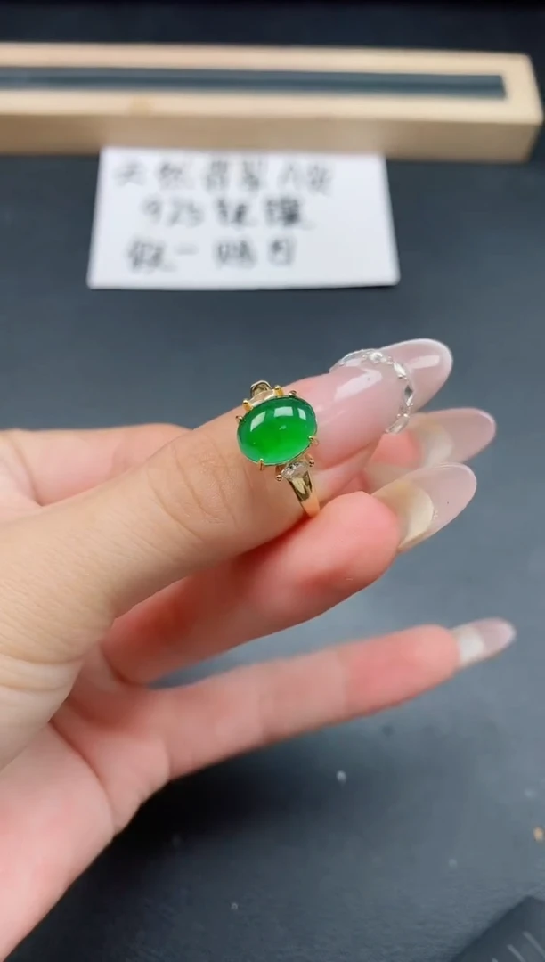 银S925镶嵌戒指翡翠1111