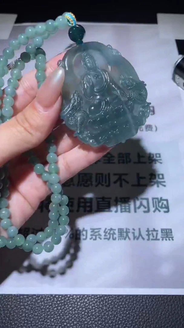定制翡翠未镶嵌杨*-毛货-不退不换-