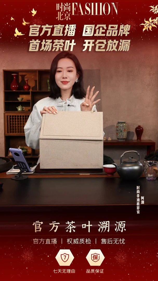 茶具4件套 （甄选）