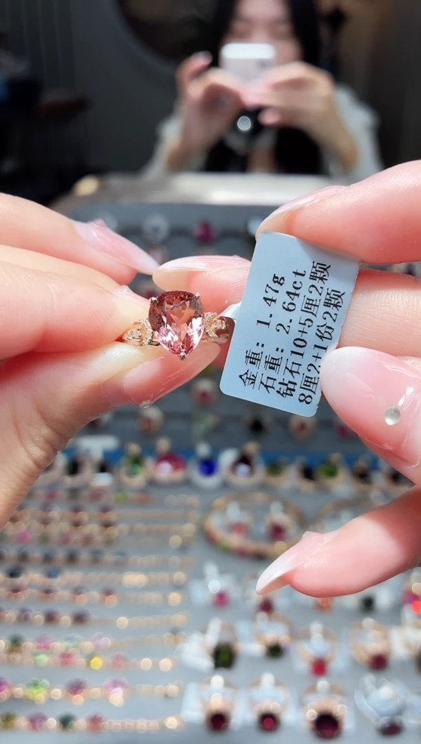 18K金镶嵌戒指碧玺2.64ct